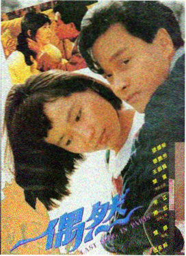 星球大战：帝国反击战
