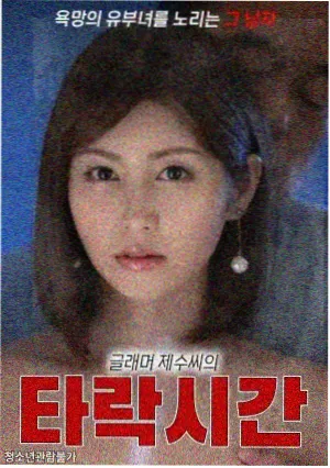 我的团长我的团